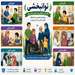 ارائه خدمات رایگان توانبخشی به مناسبت هفته سلامت در دانشکده توانبخشی