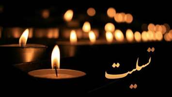 پیام تسلیت رئیس دانشگاه علوم پزشکی تهران در پی درگذشت برادر دکتر حمید دالوند