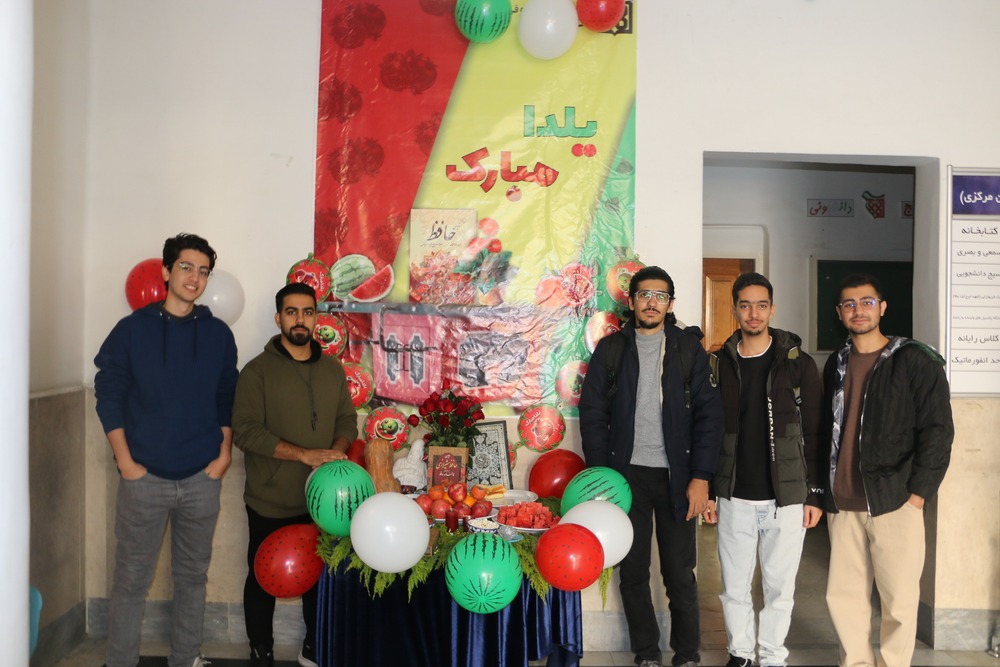 پاسداشت آیین کهن یلدا با چیدمان سفره‌ای نمادین در دانشکده توانبخشی