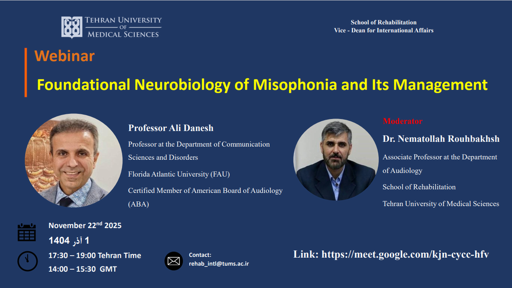 وبینار علمی Neurobiology پایه‌ای میزوفونیا و مدیریت آن برگزار می شود
